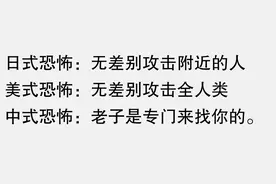 为什么现在大家开始抵触“中式恐怖”？难道是妖怪们都变温柔啦？图片