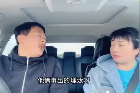 花花二姨二芹和花花妈妈真是一路人，她认为花花妈妈霍霍钱是对的图片