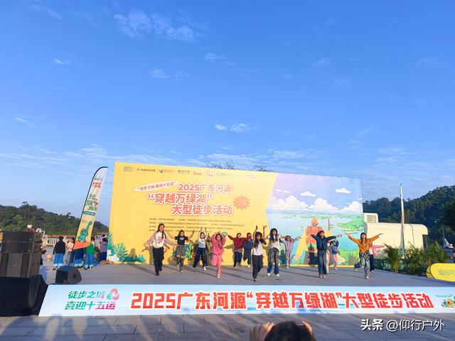 穿越万绿湖大型徒步