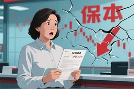 银行撕碎“保本”标签：理财“暗语”，不懂可别买！图片