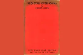 红色书籍 | 《红星照耀中国》图片