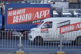 跑货拉拉一个月不休息，到底能挣多钱？图片