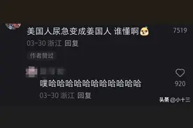 那些老外听不懂的中文梗！别说你看不懂哈！图片