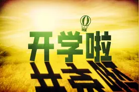 中南大学副校长升任天津大学校长，表明中南大学比天津大学强？图片