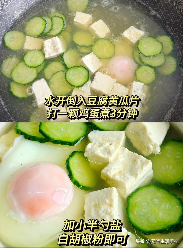 “天然胰岛素”排行榜出炉：洋葱落榜，黄瓜垫底，建议老年人了解