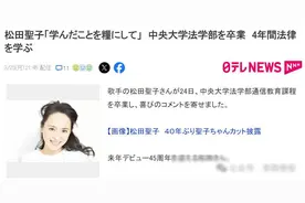 亚洲天后离婚丧女被批“克夫克女”？事业狂人62岁再登巅峰！图片