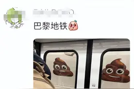 笑死！巴黎奥运会癫成了我不敢想象的样子，对比我国奥运会真绝了图片