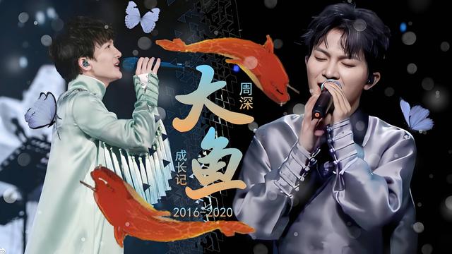 央媒亲自专访，揭开32岁周深真实处境，那英确实一个字都没说错