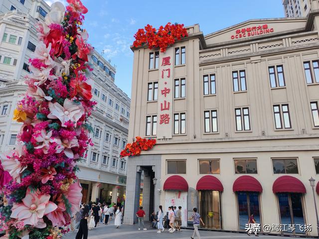 2025国庆节最后一天：厦门中山路步行街