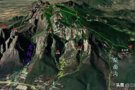 三维路书：登少室山顶6条路线！图片