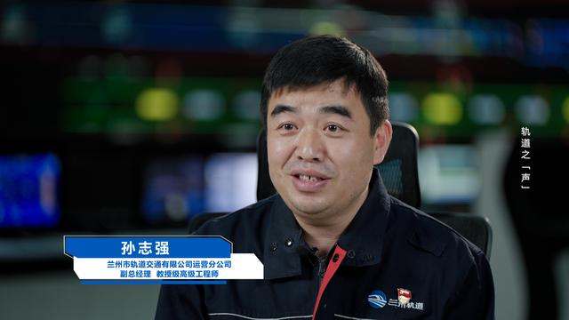《探索交通》轨道之“声”