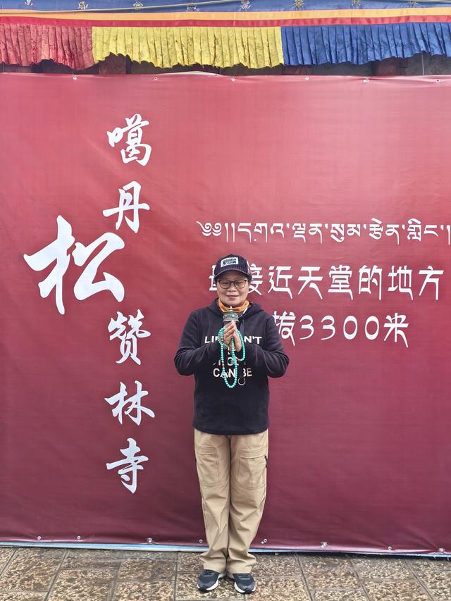 梦幻云南（七）：香格里拉、松赞林寺、独克宗古城篇