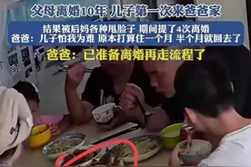后妈太过分!大热天关掉继子风扇，不让吃菜，父亲已走离婚流程图片
