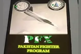 巴基斯坦也要造五代机？JF-17 PFX模型亮相，外形酷似中国歼-20？图片