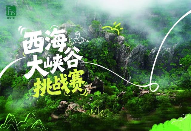 只知道天都峰？黄山资深玩家都在挑战这里