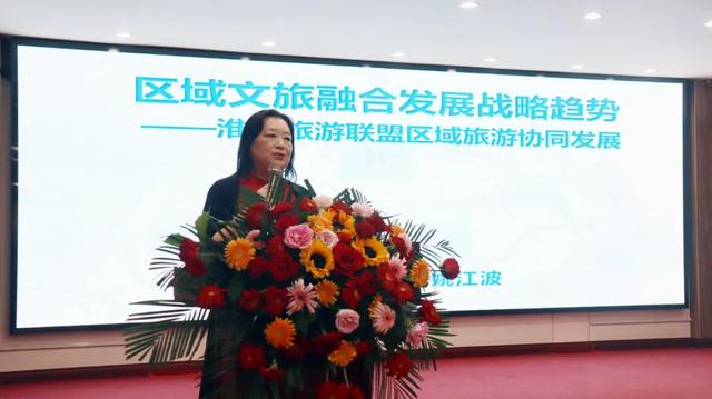 共启淮源新程 · 同绘旅游蓝图丨随州、南阳、信阳“两省三地”旅游联盟成立大会召开