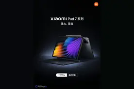 小米平板的键盘卖999，我已经不认识米子了图片