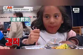 韩国人为了宣传韩餐，跑到美国一所小学做饭，被打脸，吐槽太难吃图片