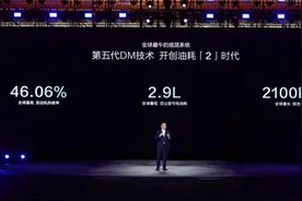 9.98万元的秦L，超2100km续航并不可怕，这一点最让对手绝望！图片