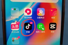 抖音怎么涨粉又快又有效？教你4个小技巧，方法简单易懂！图片