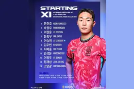 太解气！中国U22再次战胜韩国：对方有7名世青赛殿军国脚！图片