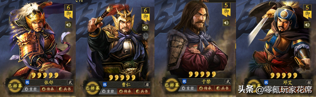 三国志战略版：魏国核心武将与战五渣的武将，你抽到多少