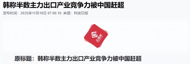 一夜之间，中国传来2个爆炸性突破，美国从88%降到9%，中国猛追