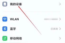 手机激活日期在哪看图片