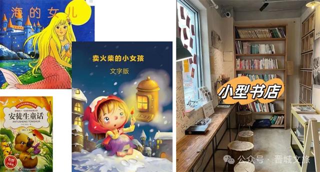 晋城跨年好去处！你想要的这里都有！