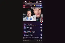 低俗直播PK“斗狠”，影响恶劣！4人被依法处罚！图片