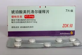 长期吃美托洛尔、比索洛尔等，有何副作用，如何防止？需注意什么图片