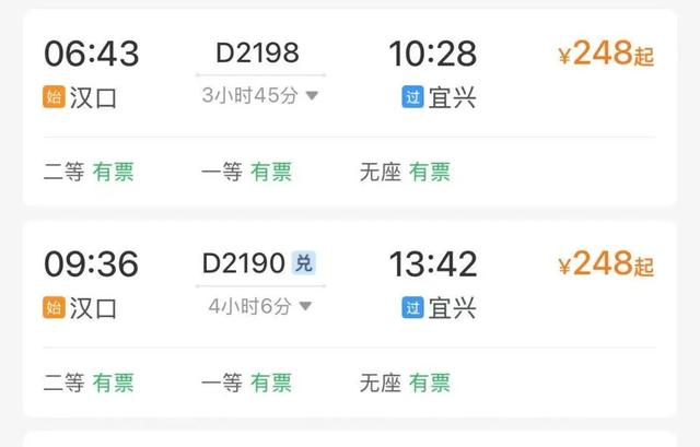 周末往返！武汉高铁最快24分钟直达！去找20℃的夏天！