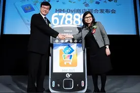 通信历史连载541-中国移动之MM应用商店Mobile Market的那些事图片