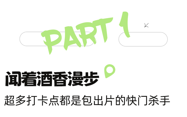 爆火！高铁1.5h！好吃不输乐山，安逸不差成都！这座火遍全国的川南小城是时候被挖掘！