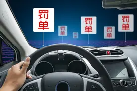 12123怎么交违章罚款图片