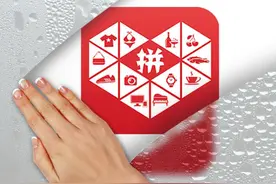 平台有权对已授权商家执行改价 拼多多调整“百亿补贴”活动规则图片