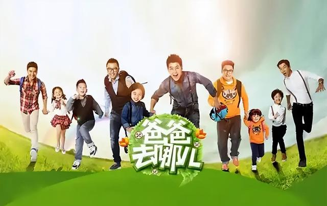 爸爸去哪儿10个孩子现状：有人进国家队，有人出家，有人出国锻炼