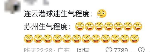 笑死！苏超淘汰赛南京险胜连云港，阿苏撤回一个“工业园区”！
