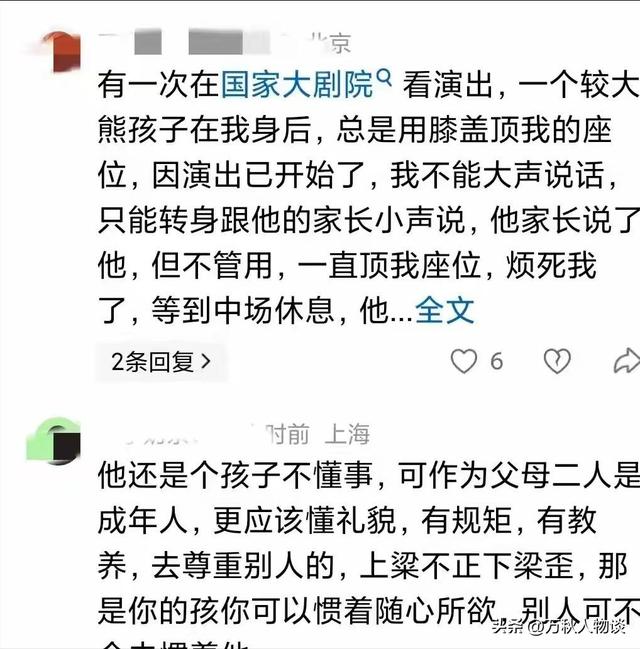 南航航班冲突后续：“熊孩子”家长护短打人，恶心的一幕还是出现