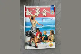 旧书市场上的《故事会》，一本杂志一个时代图片