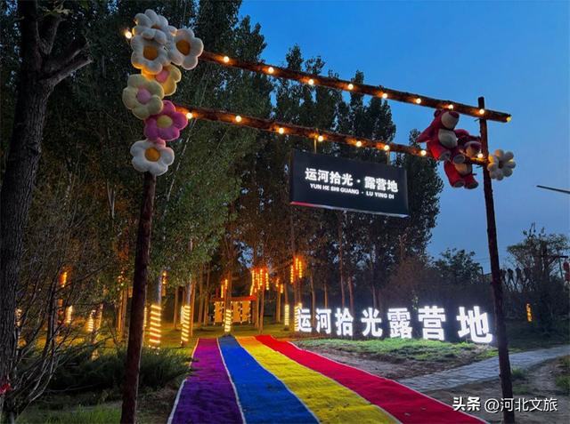 十一去哪玩？河北各地文旅“宠粉模式”开启，就等你来！