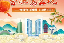 今天去哪玩？快到“馆”里来！图片