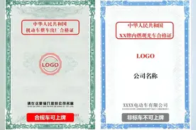 划重点丨你的电动三、四轮车能否合法上路！点进来...图片