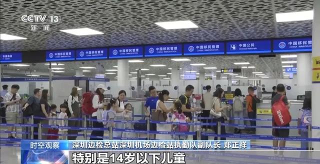 外国游客激增 暑期“中国游”有哪些新特点?