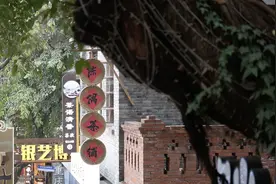 “奔跑吧，小店”系列探访⑦|两名85后女老板 把老茶馆泡出“潮滋味”图片