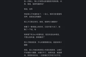 男人拥有家庭后有什么变化？看网友的评论太真实了！图片