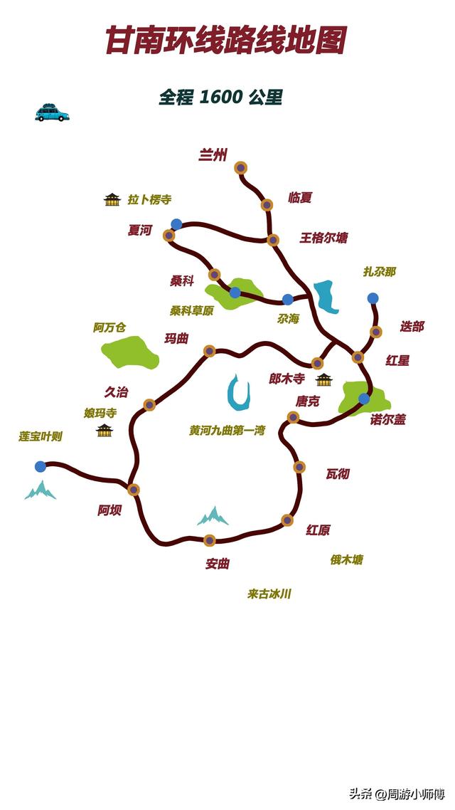 2026五一假期去哪玩？国内热门旅游自驾目的地攻略集锦分享