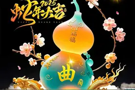 姓氏头像：曲、尚、司、冉、秦、沈、钱、史、宋、石、乔、顾、魏图片