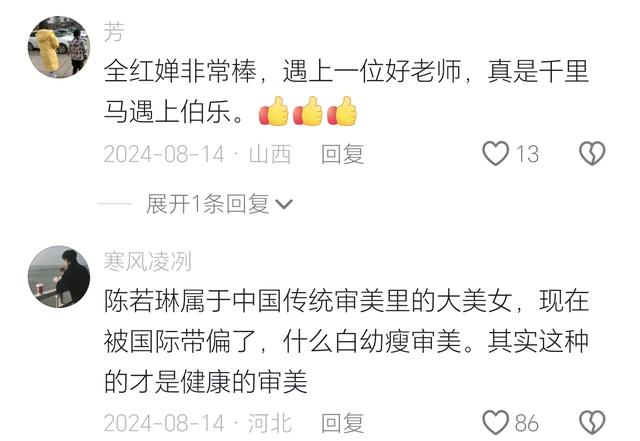 陈若琳发声，多年期待大事终于实现，全红婵送祝福