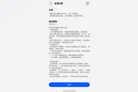 鸿蒙版全民K歌重磅升级：从创作到互动，K歌体验更进一步！图片